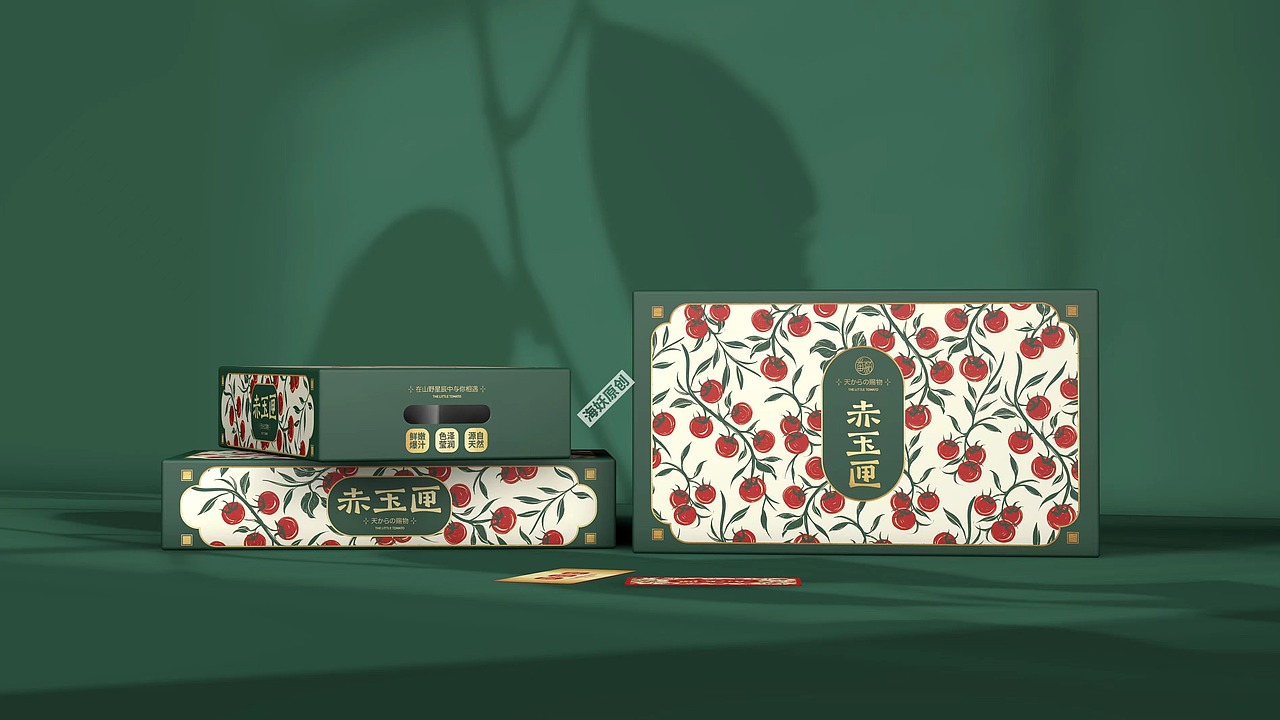 {原创}小番茄水果礼盒手绘新中式包装设计