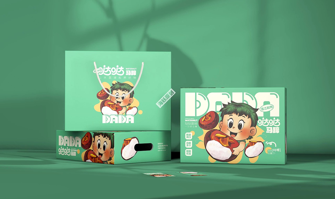 {原创}哒哒马蹄礼盒手绘卡通风格包装设计