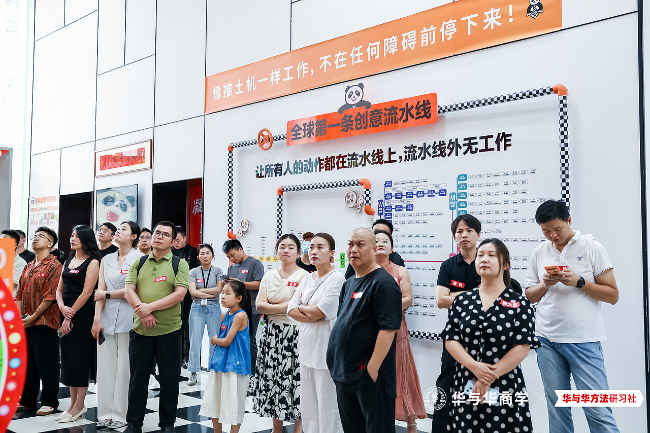 先到读客-再到华与华 第一届圆满结束,第二届开始报名