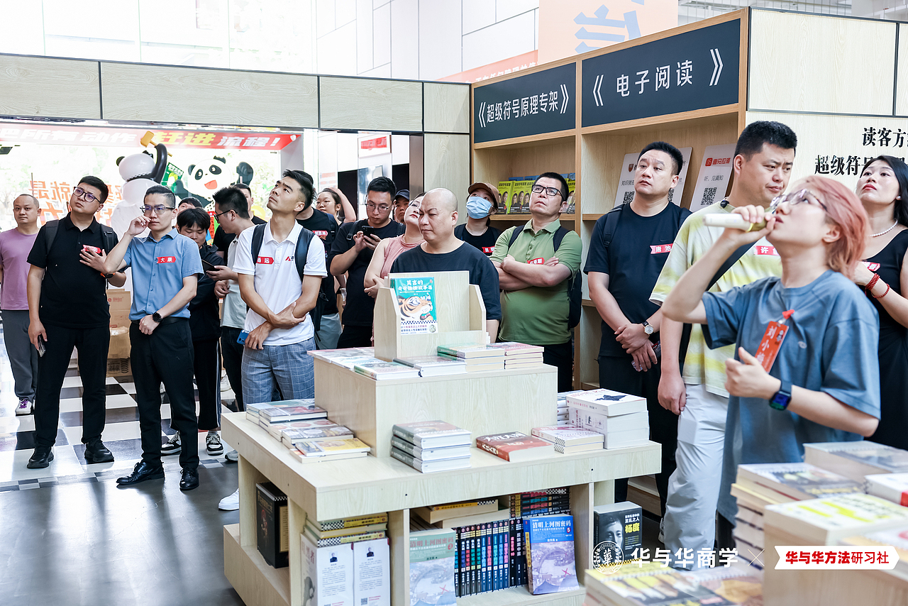 先到读客-再到华与华 第一届圆满结束,第二届开始报名