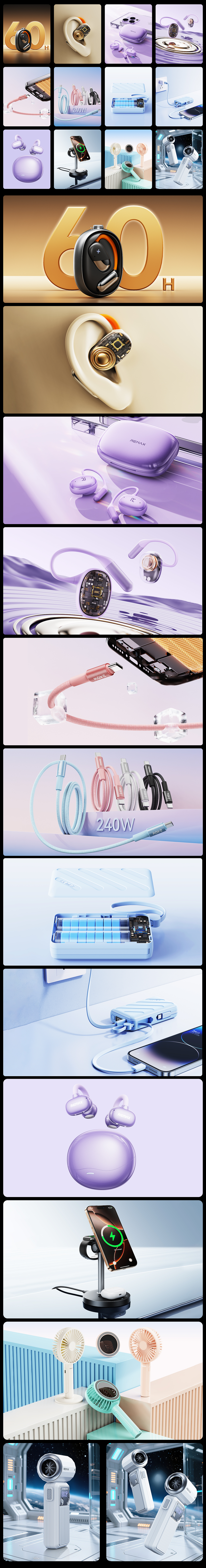 产品渲染节选（图ZMzk0OTY0MjE2） - 电商 - 站酷设计师三毛二原创素材 - 站酷ZCOOL