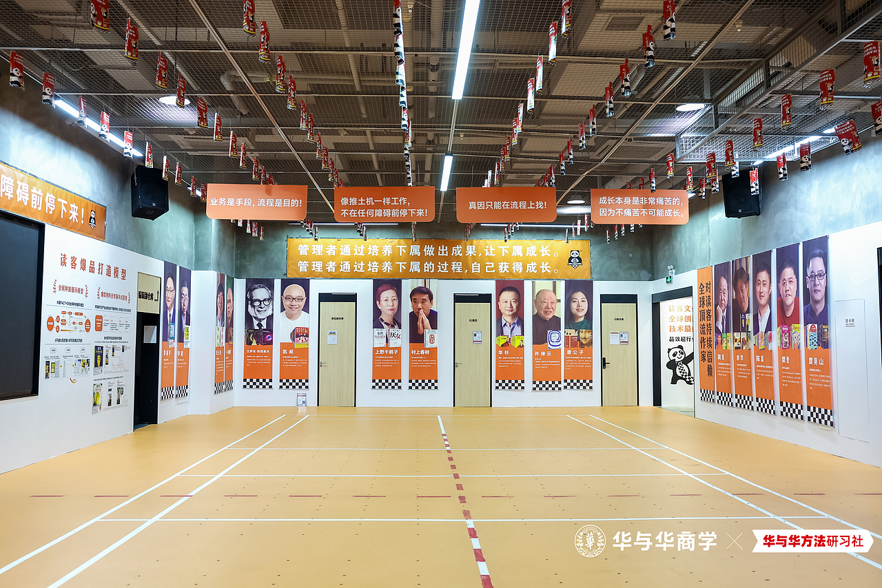 先到读客-再到华与华 第一届圆满结束,第二届开始报名