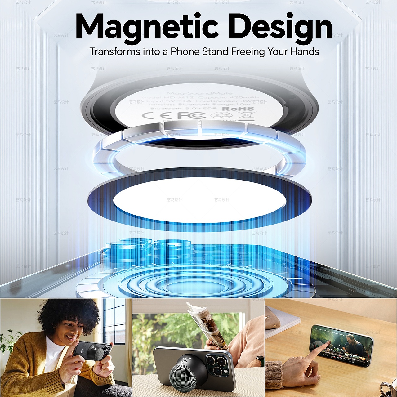 数码电子产品 音响-Amazon亚马逊主副图A+设计案例