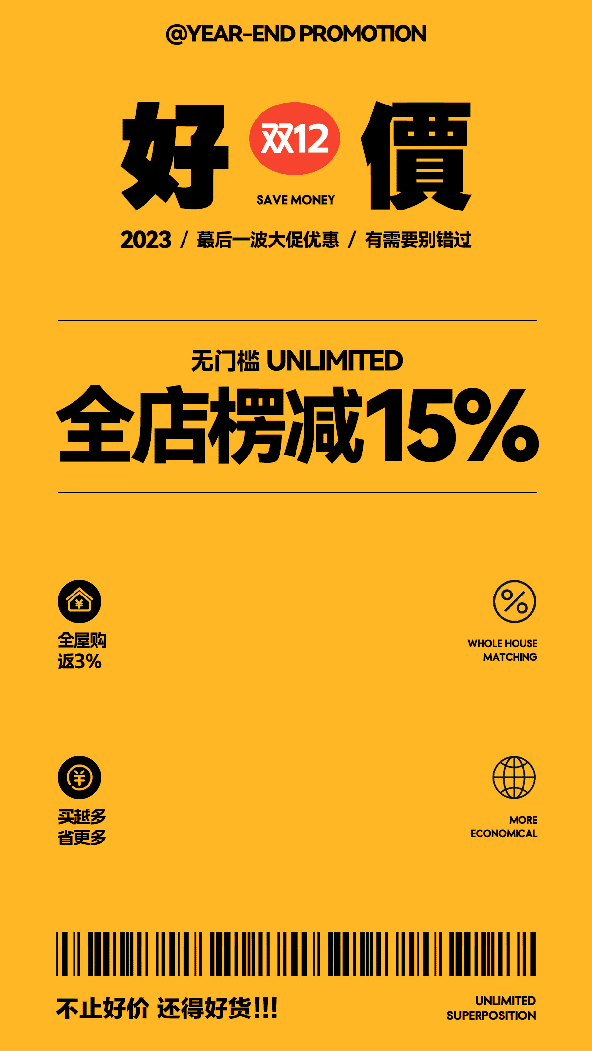 个人作品集（图ZMzk0OTY1NDE2） - 海报 - 站酷设计师康康in_原创素材 - 站酷ZCOOL