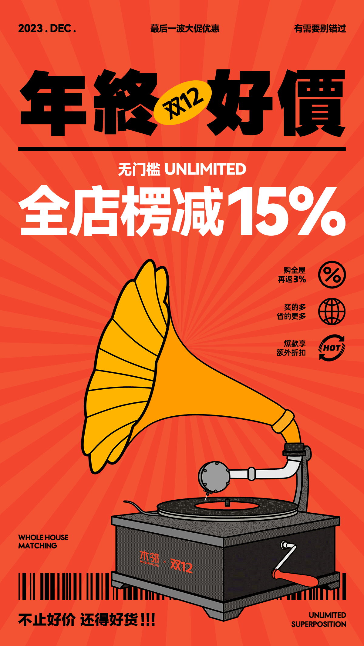 个人作品集（图ZMzk0OTY1NTg4） - 海报 - 站酷设计师康康in_原创素材 - 站酷ZCOOL