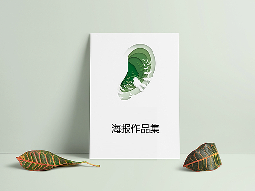 海报-展会