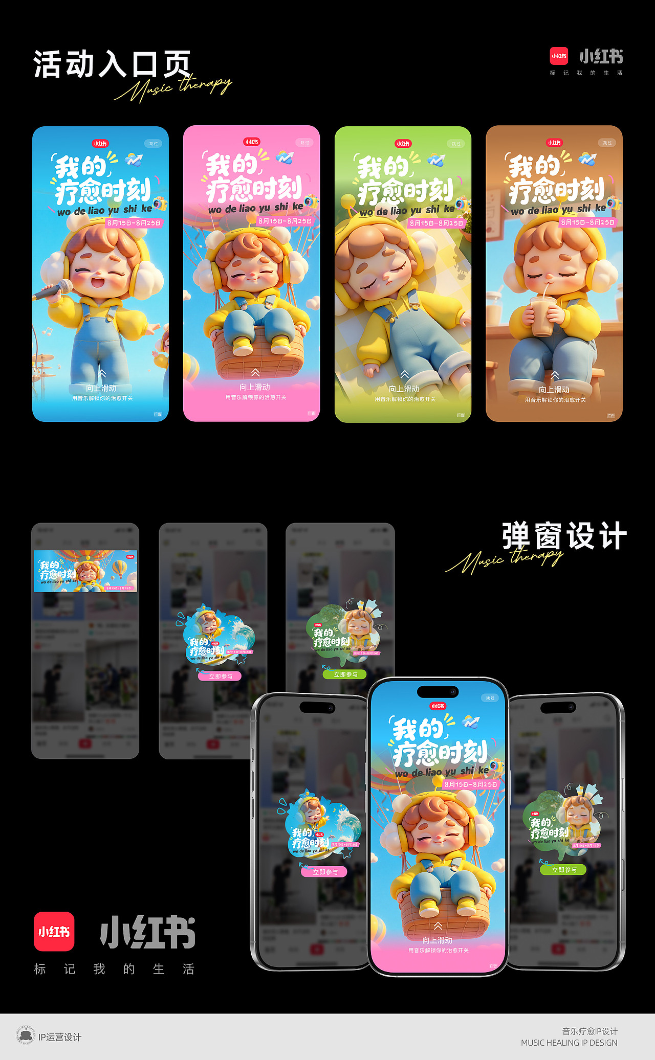 华中农业大学丨大三丨数字媒体丨朱同学丨向量设计（图ZMzk0OTY4MTE2） - AI作品 - 站酷设计师武汉向量设计原创素材 - 站酷ZCOOL