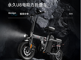 电池