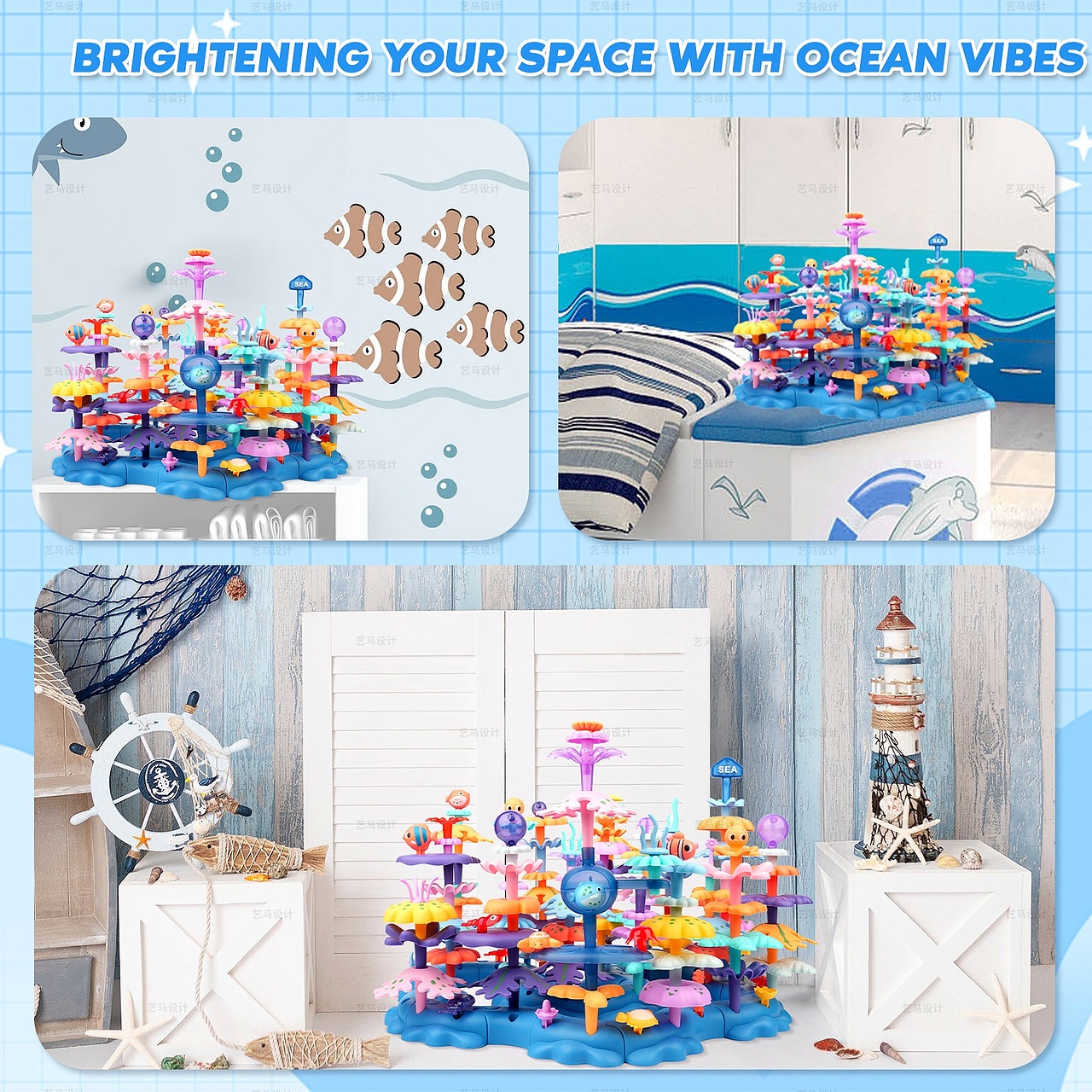 玩具类 珊瑚花积木-Amazon亚马逊主副图A+设计案例