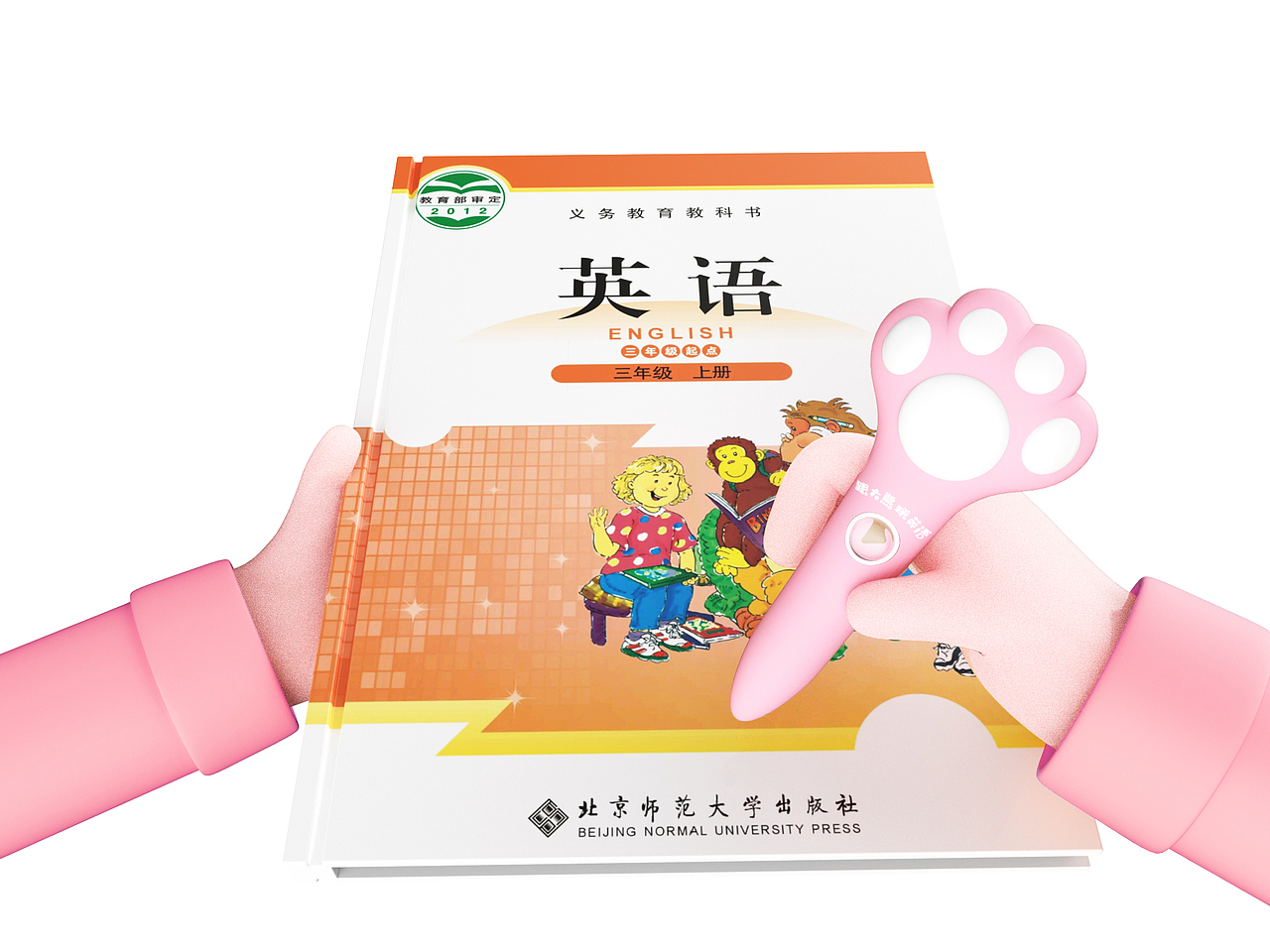 熊爪点读笔产品设计（图ZMzk0OTY4ODE2） - 玩具 - 站酷设计师绘艺原创素材 - 站酷ZCOOL