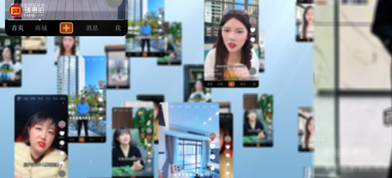 臻恵拍2025年宣传片（图ZMzk0OTY4ODcy） - 宣传片 - 站酷设计师yccy原创素材 - 站酷ZCOOL