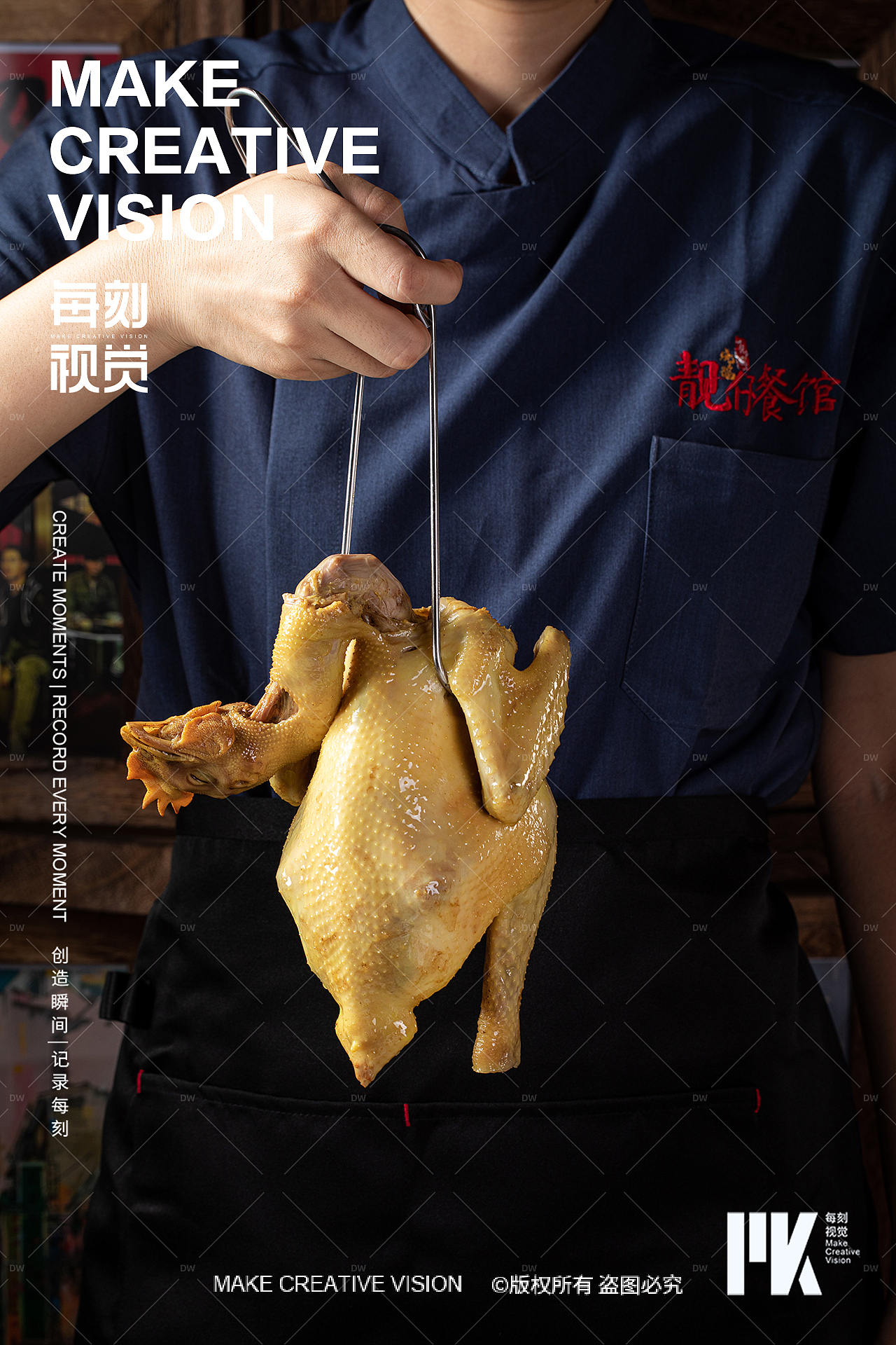 广式烧腊海鲜粥拍摄