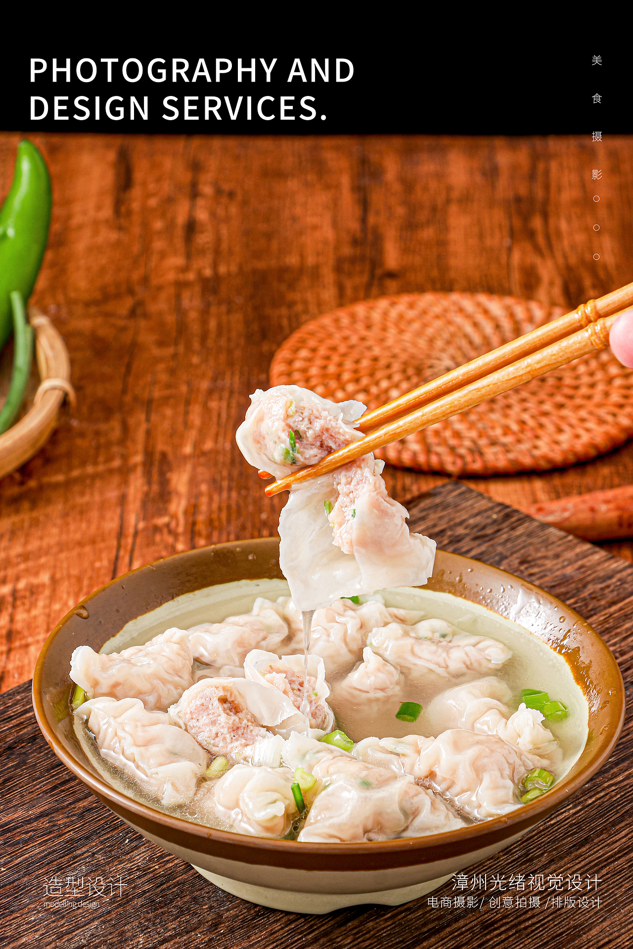 福州肉燕小吃手工馄饨燕皮混沌早餐速食太平肉燕云吞