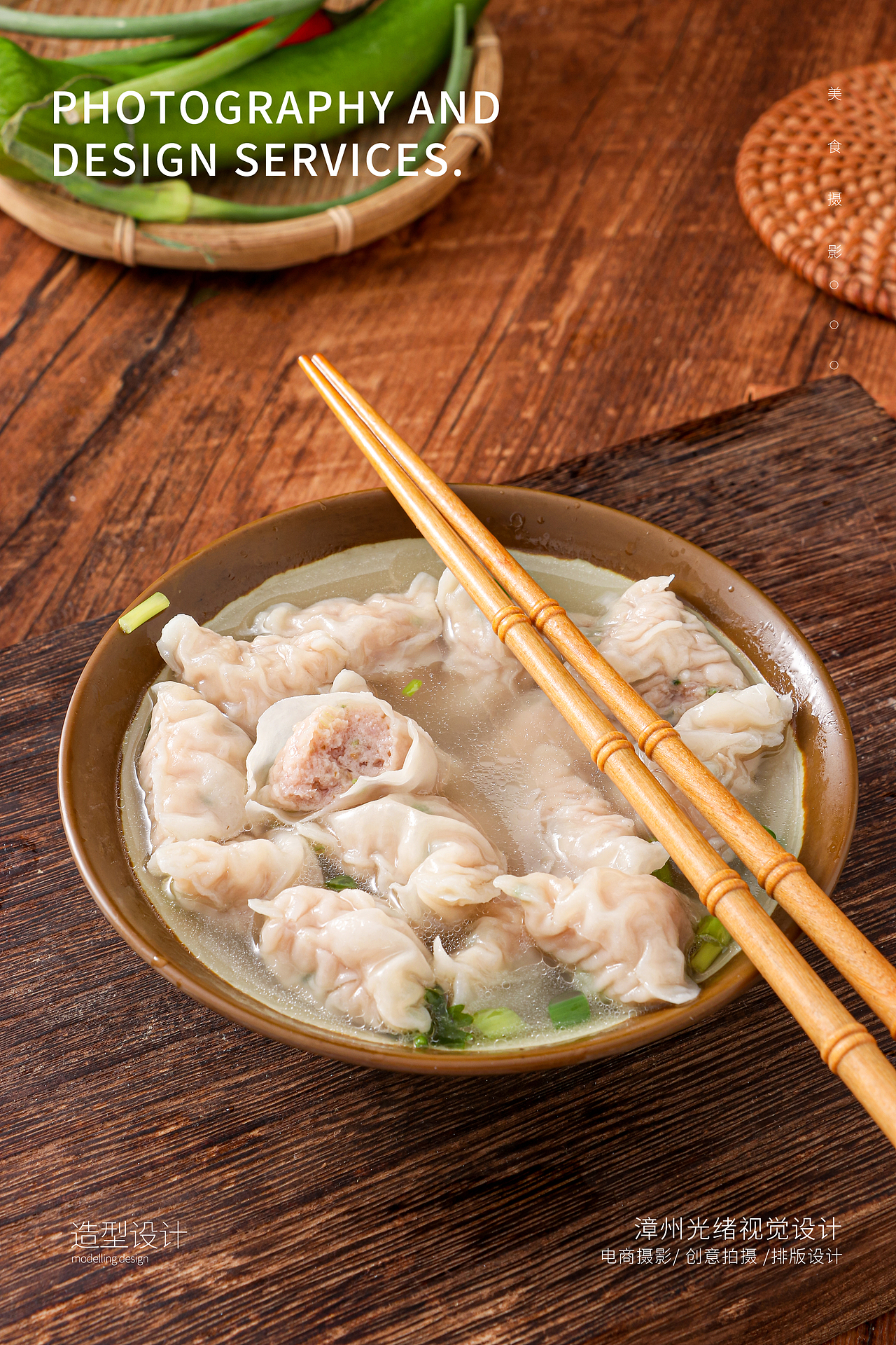 福州肉燕小吃手工馄饨燕皮混沌早餐速食太平肉燕云吞