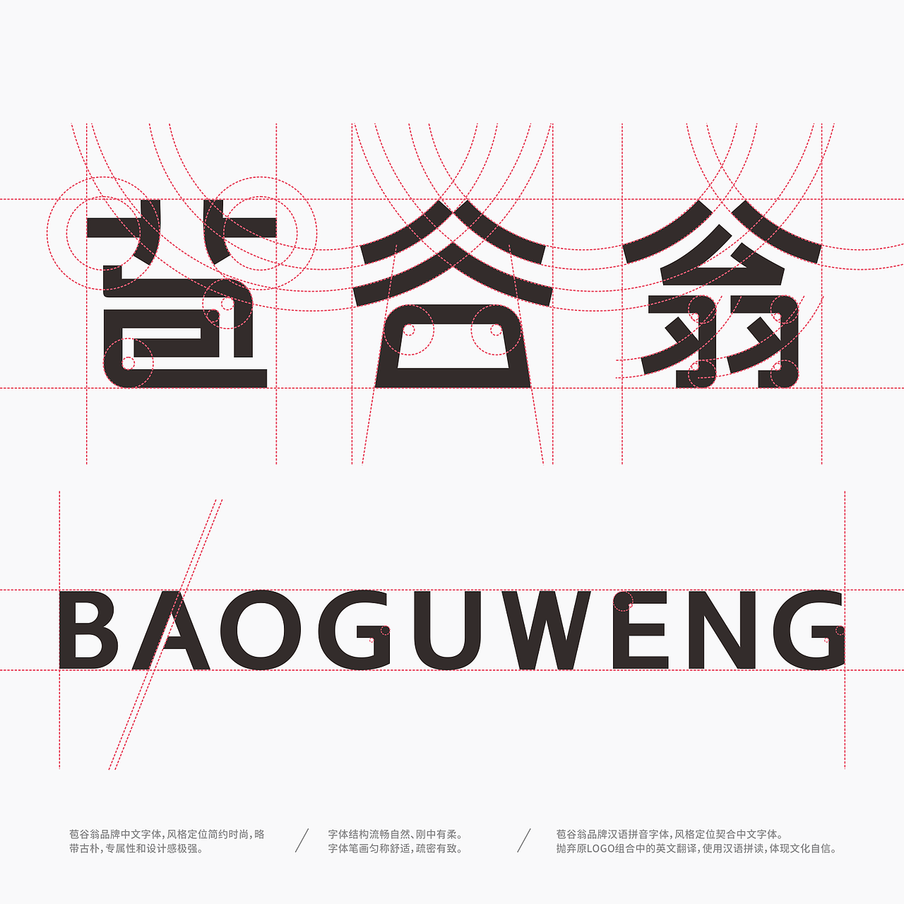 苞谷翁 ︳领鲜到家(图ZMzk0OTY5NzA4) - Logo - 站酷设计师觉士品牌包装设计原创素材 - 站酷ZCOOL