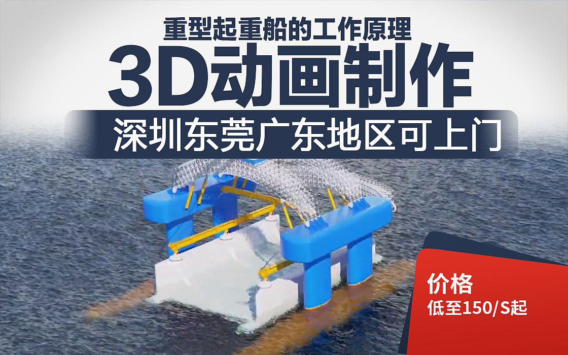 深圳东莞三维机械动画制作公司工业流水线3D（图ZMzk0OTY5ODgw） - 动画/影视 - 站酷设计师深圳心扬三维动画原创素材 - 站酷ZCOOL