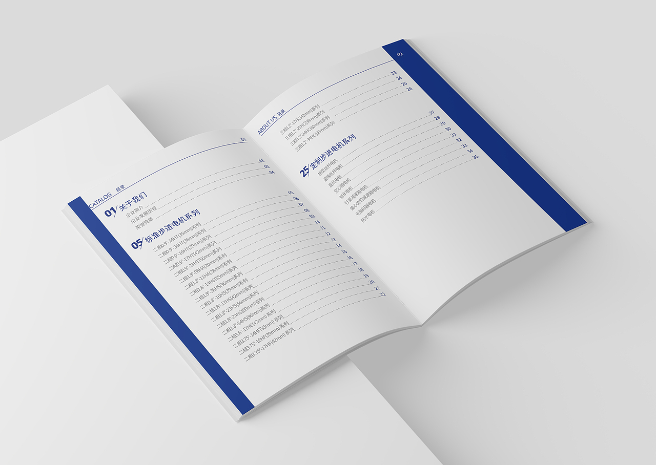 哲仕设计作品x贝事特企业画册设计