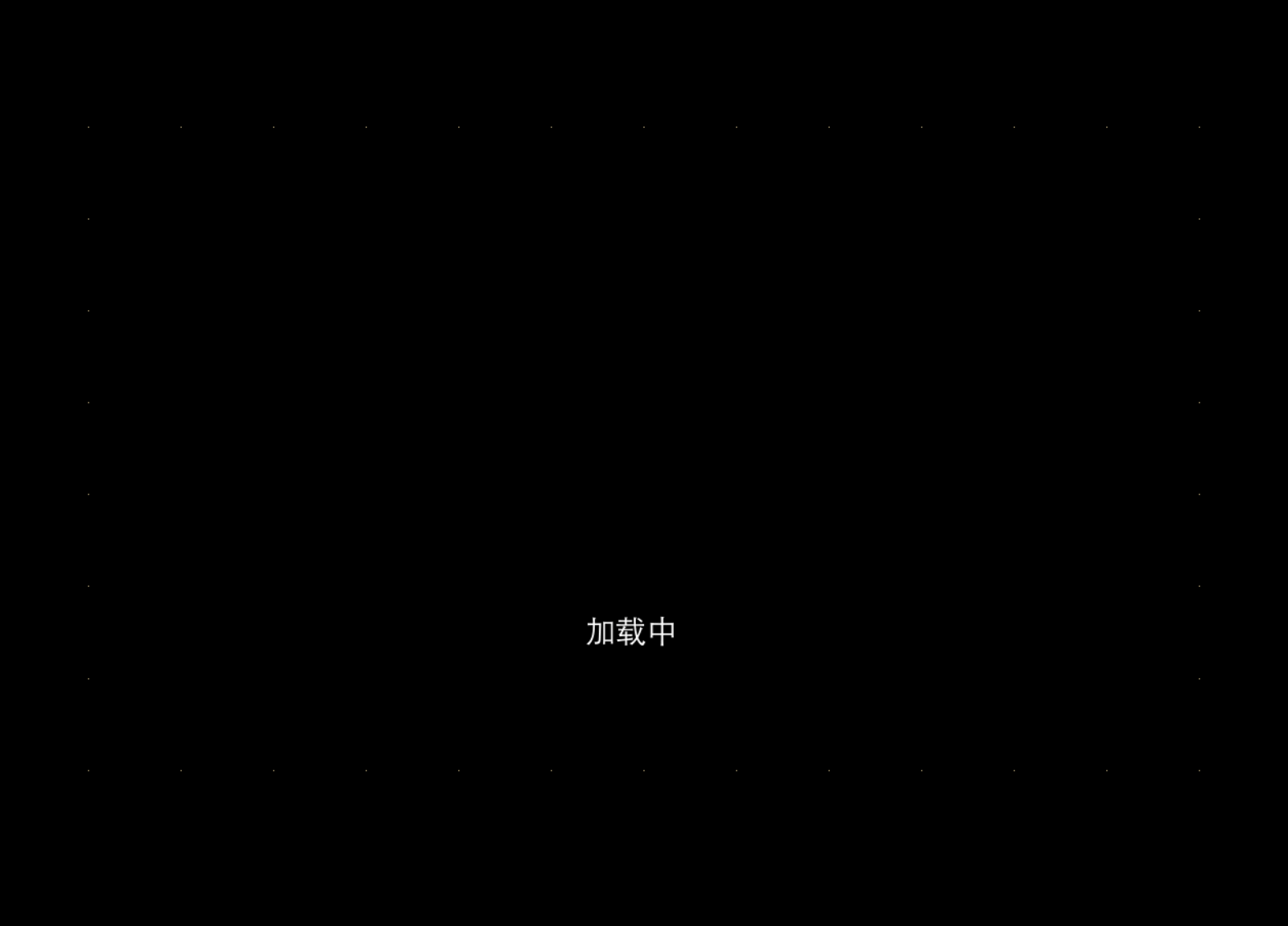 拾陆-作品集