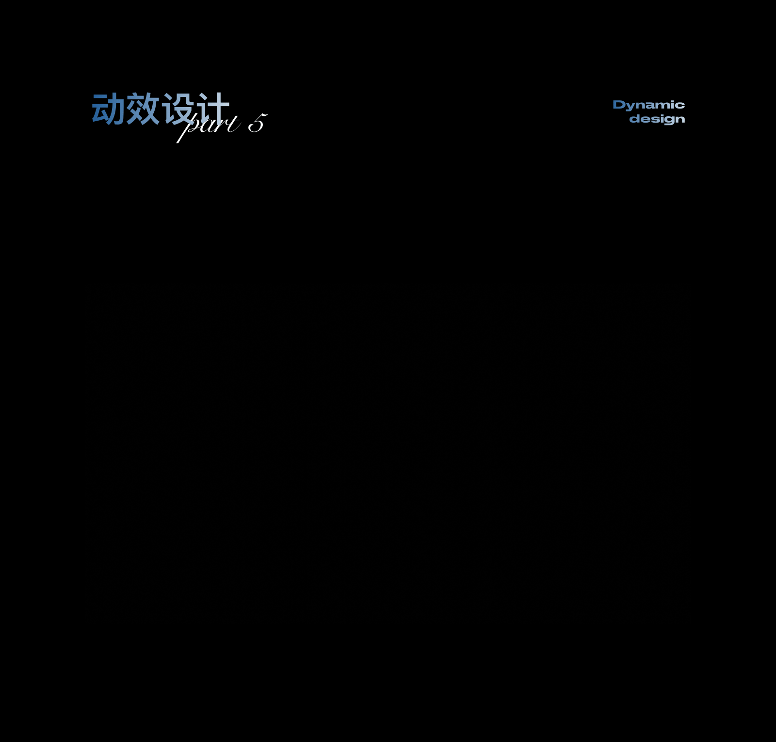 拾陆-作品集
