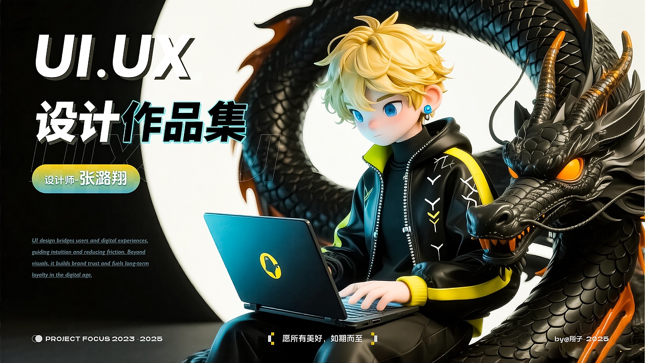 2023-2025作品集（图ZMzk0OTcxMjgw） - APP界面 - 站酷设计师luo驼翔子原创素材 - 站酷ZCOOL