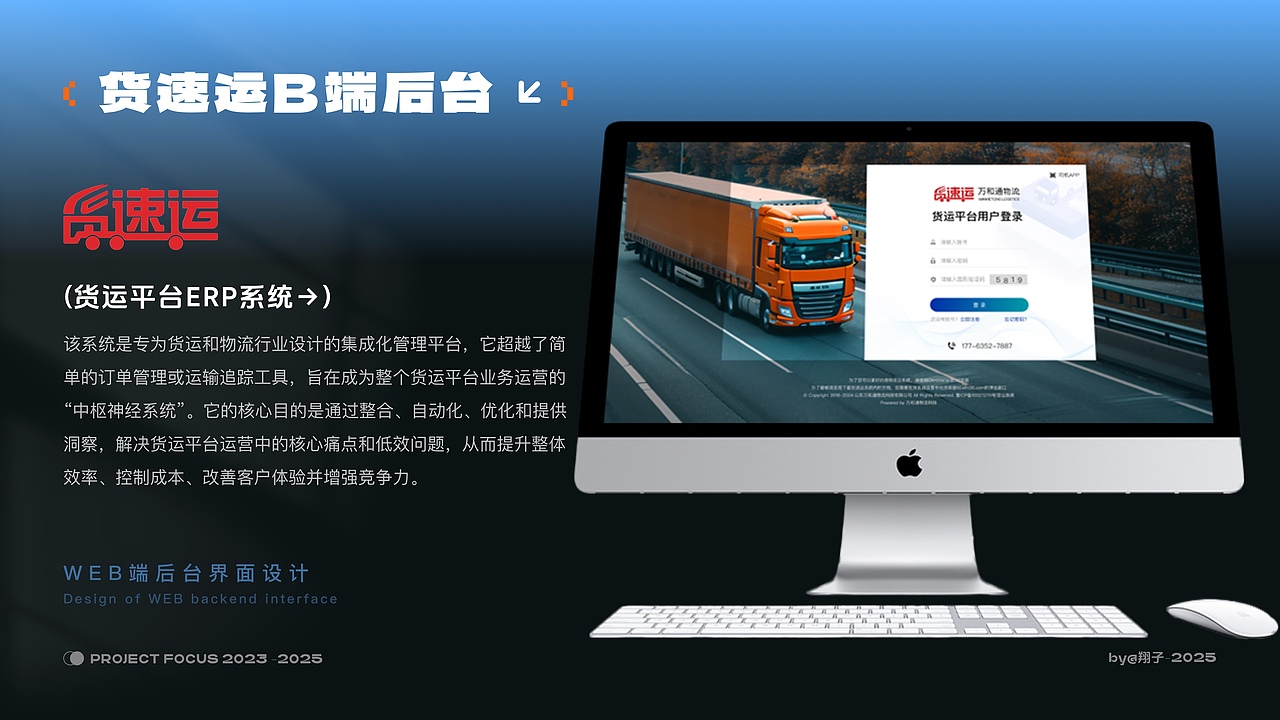 2023-2025作品集（图ZMzk0OTcxNDQ4） - APP界面 - 站酷设计师luo驼翔子原创素材 - 站酷ZCOOL