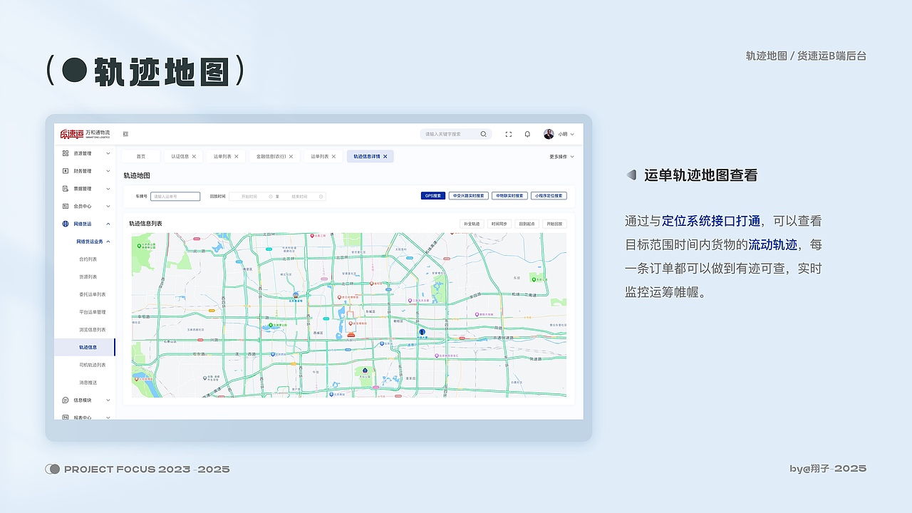 2023-2025作品集（图ZMzk0OTcxNDY4） - APP界面 - 站酷设计师luo驼翔子原创素材 - 站酷ZCOOL