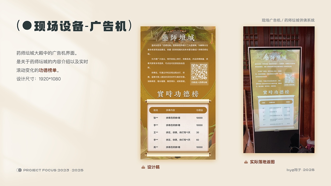 2023-2025作品集（图ZMzk0OTcxNTUy） - APP界面 - 站酷设计师luo驼翔子原创素材 - 站酷ZCOOL