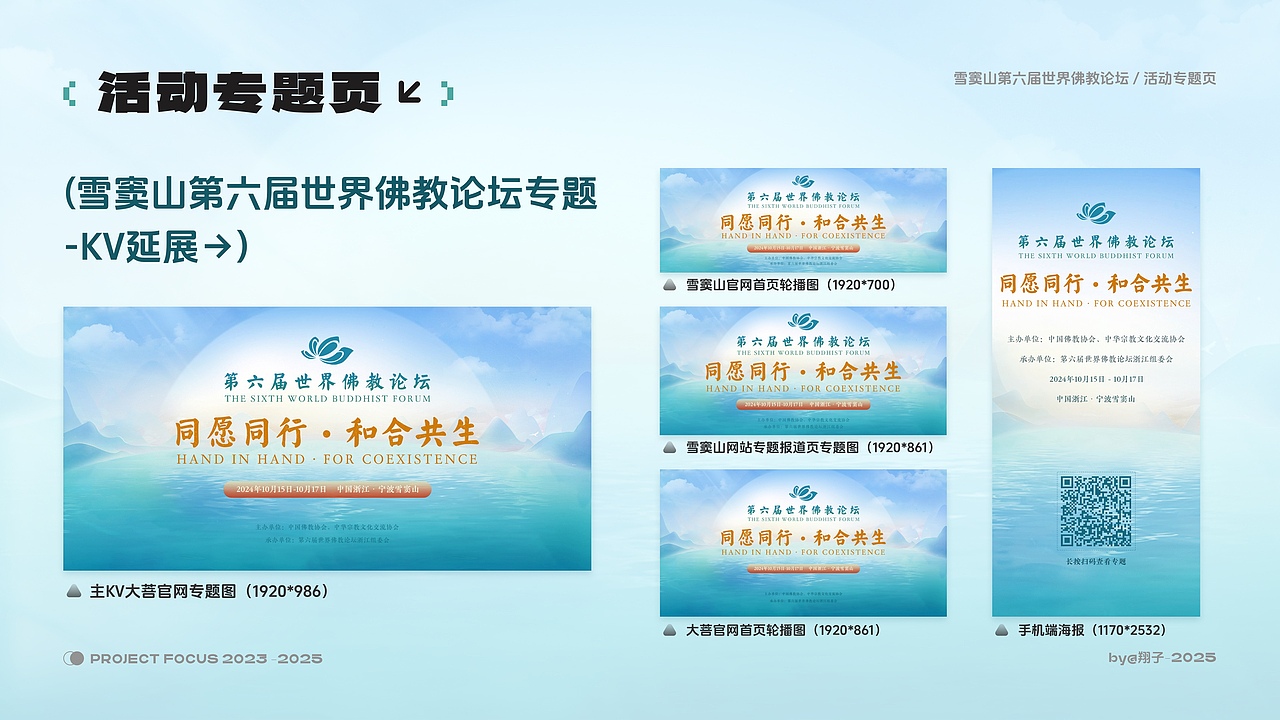 2023-2025作品集（图ZMzk0OTcxNTY0） - APP界面 - 站酷设计师luo驼翔子原创素材 - 站酷ZCOOL