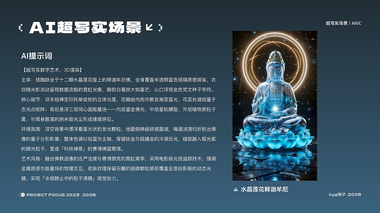 2023-2025作品集（图ZMzk0OTcxNjA4） - APP界面 - 站酷设计师luo驼翔子原创素材 - 站酷ZCOOL