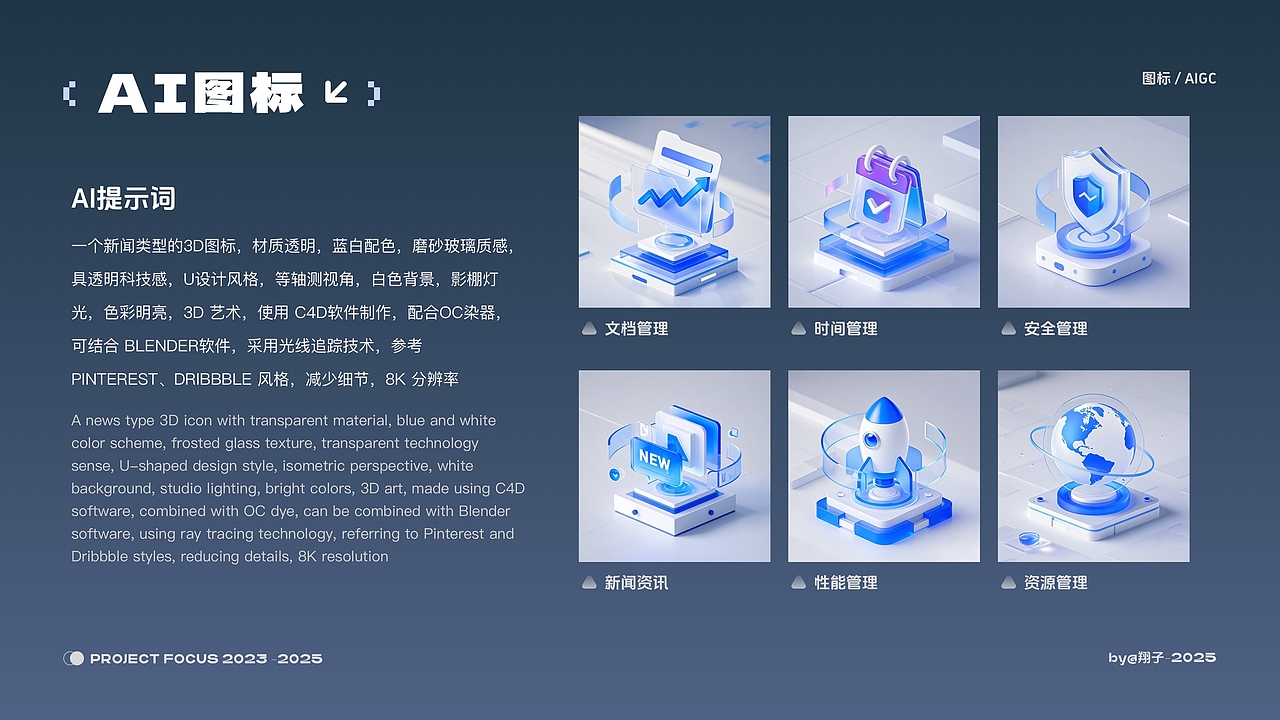 2023-2025作品集（图ZMzk0OTcxNjEy） - APP界面 - 站酷设计师luo驼翔子原创素材 - 站酷ZCOOL