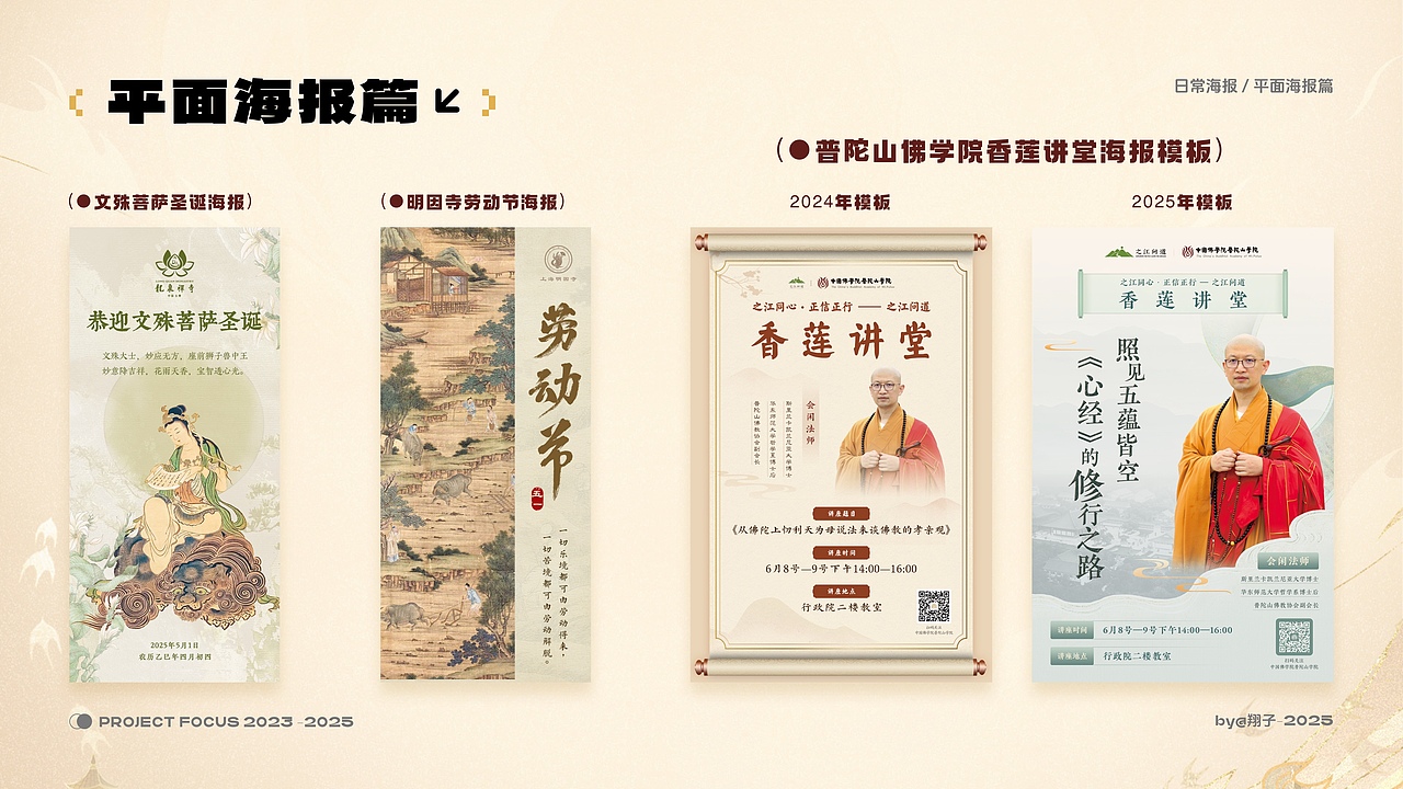 2023-2025作品集（图ZMzk0OTcxNjI0） - APP界面 - 站酷设计师luo驼翔子原创素材 - 站酷ZCOOL