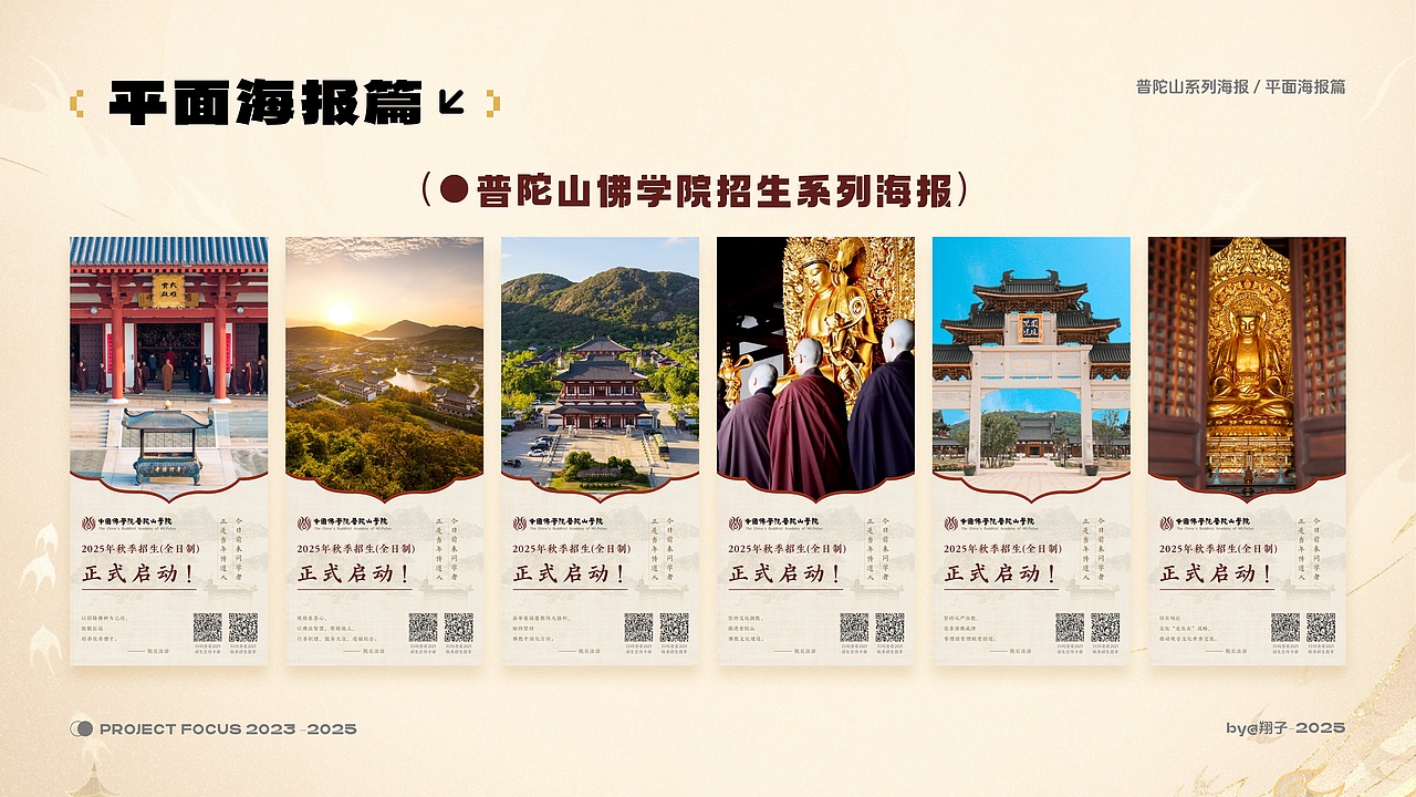 2023-2025作品集（图ZMzk0OTcxNjIw） - APP界面 - 站酷设计师luo驼翔子原创素材 - 站酷ZCOOL