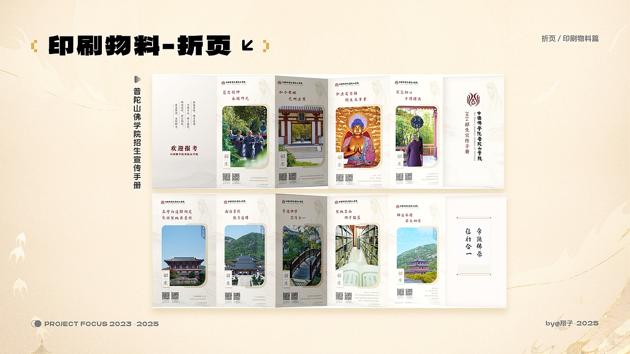 2023-2025作品集（图ZMzk0OTcxNjQ4） - APP界面 - 站酷设计师luo驼翔子原创素材 - 站酷ZCOOL