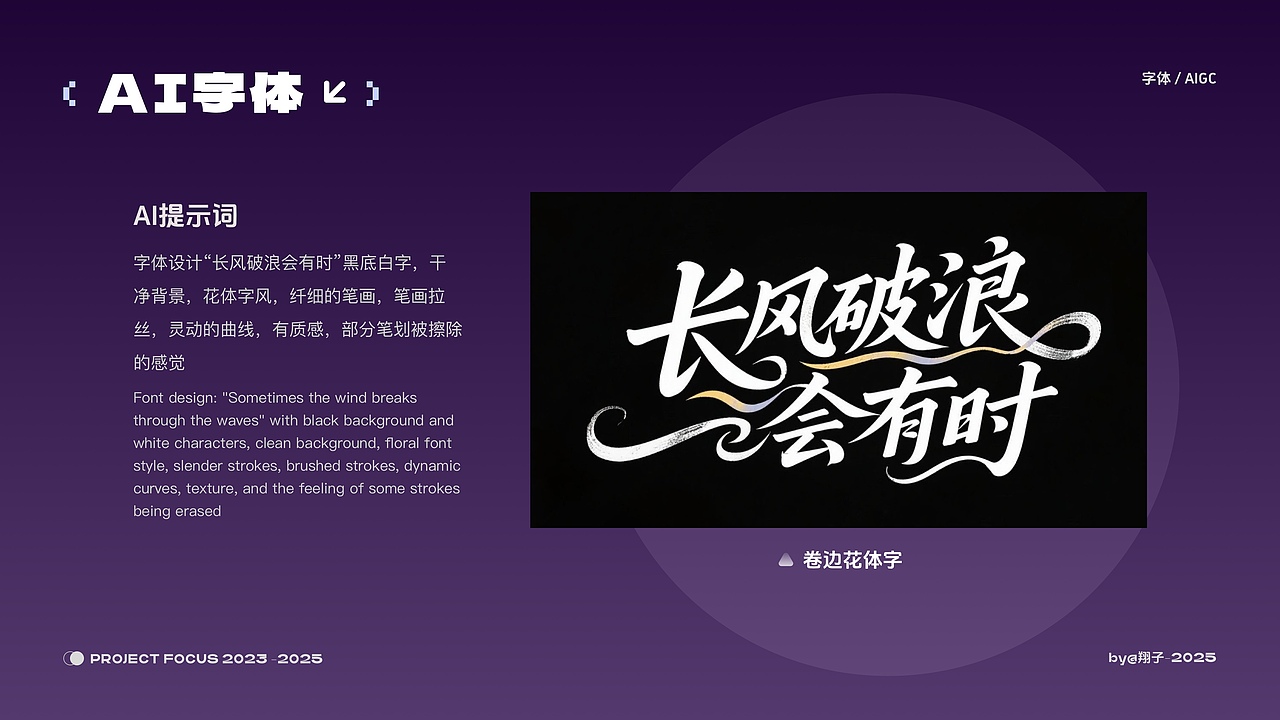 2023-2025作品集（图ZMzk0OTcxNTk2） - APP界面 - 站酷设计师luo驼翔子原创素材 - 站酷ZCOOL