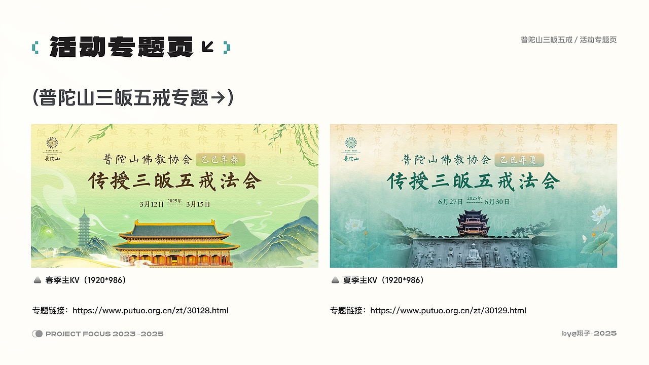 2023-2025作品集（图ZMzk0OTcxNTcy） - APP界面 - 站酷设计师luo驼翔子原创素材 - 站酷ZCOOL