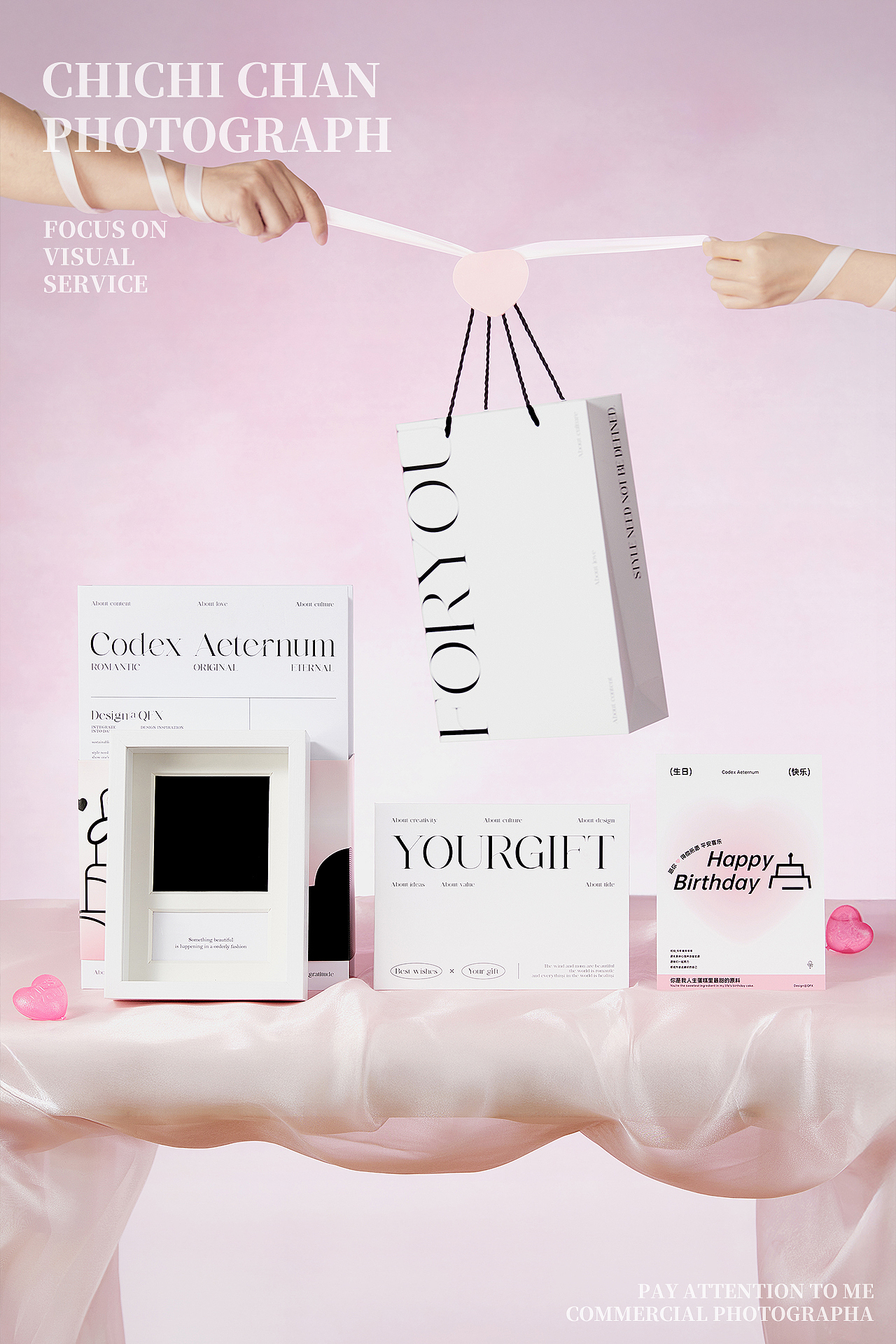 生日氛围 | 首饰礼盒 | 生日礼盒 | Chichichan