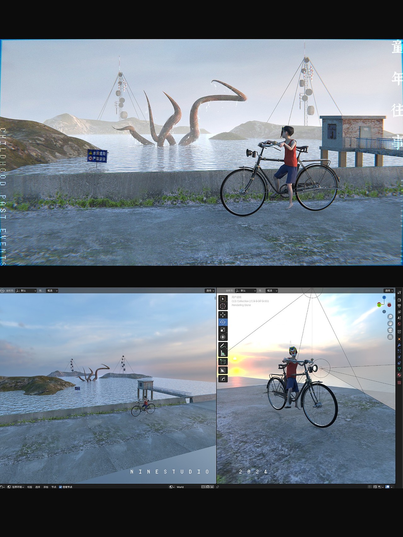 概念设计/气氛图合辑