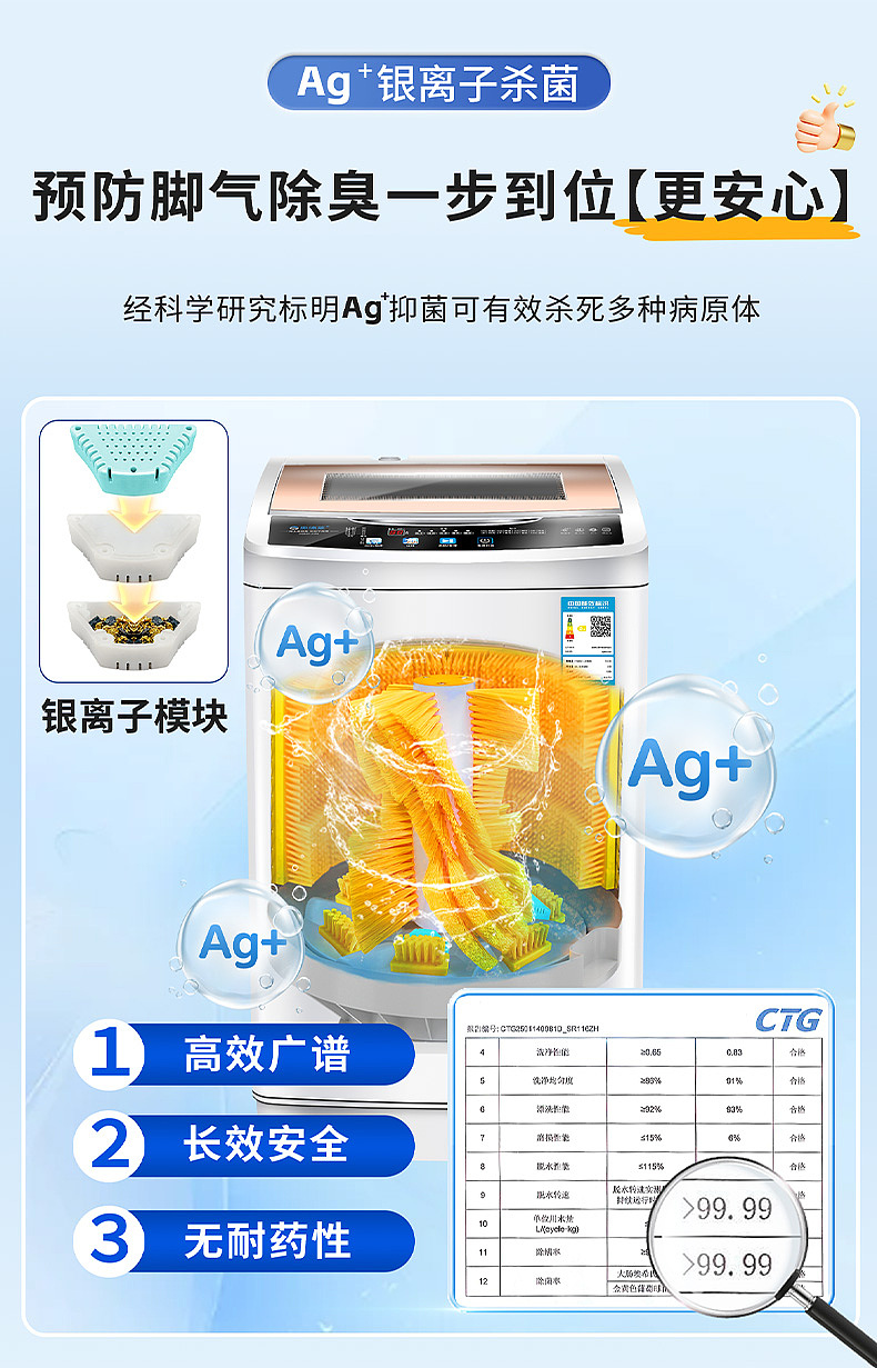 大家电-洗鞋机详情页设计