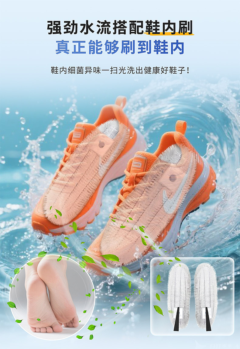 大家电-洗鞋机详情页设计