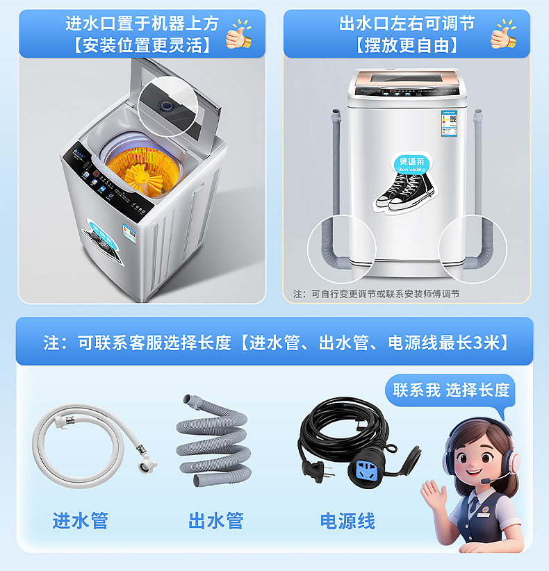 大家电-洗鞋机详情页设计