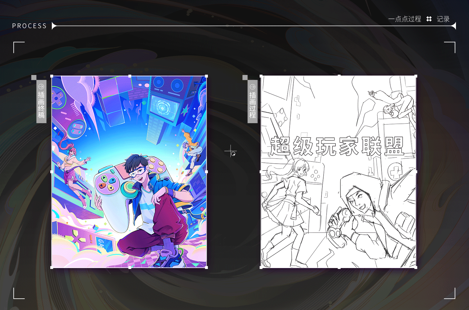 主视觉插画合集（图ZMzk0OTc0Mzcy） - 商业插画 - 站酷设计师沁宁ing原创素材 - 站酷ZCOOL