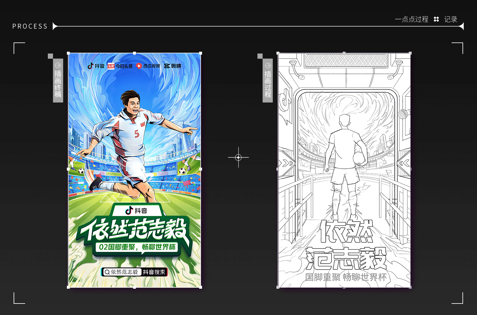 主视觉插画合集（图ZMzk0OTc0Mzgw） - 商业插画 - 站酷设计师沁宁ing原创素材 - 站酷ZCOOL