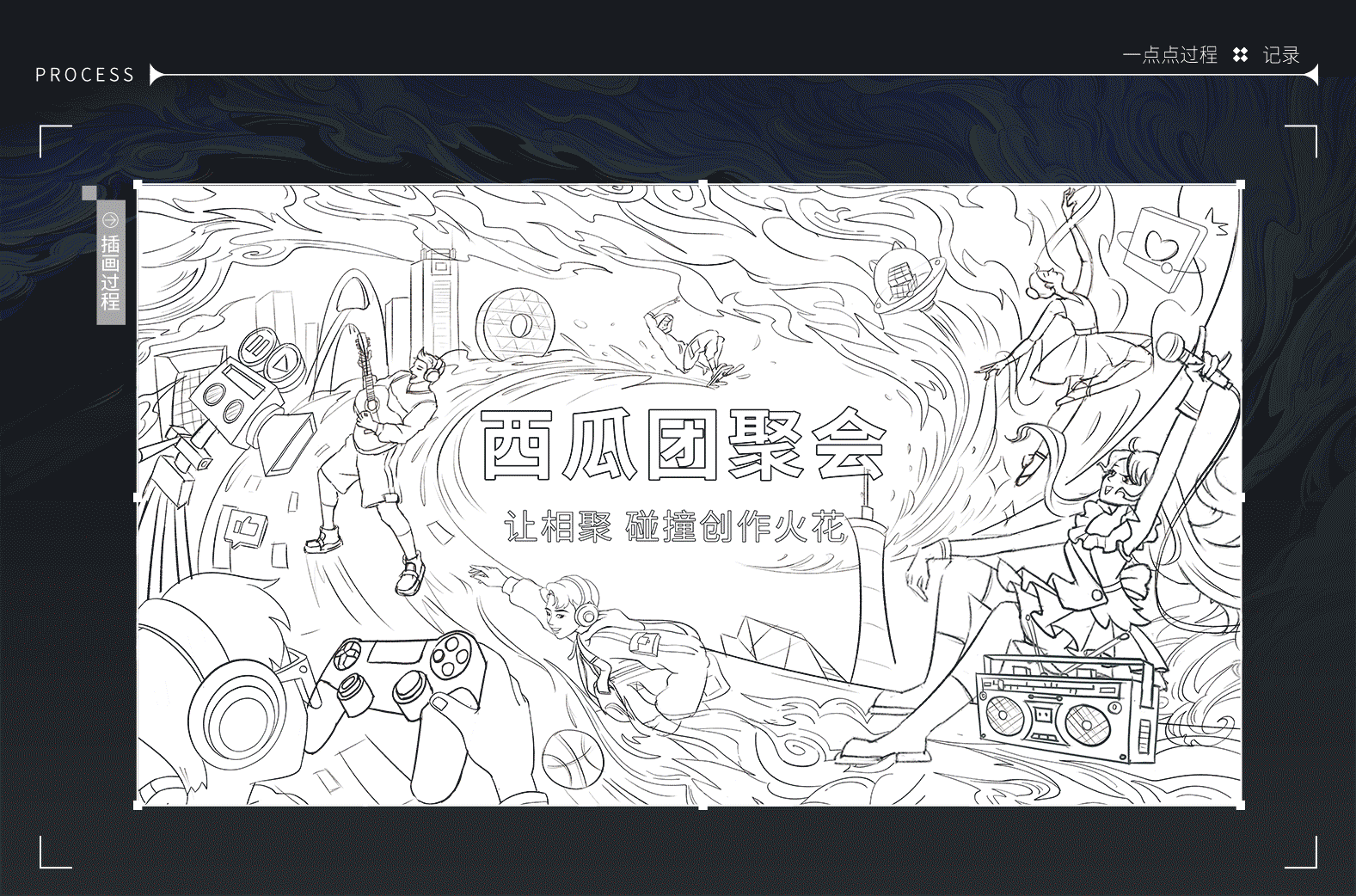 主视觉插画合集（图ZMzk0OTc0NDM2） - 商业插画 - 站酷设计师沁宁ing原创素材 - 站酷ZCOOL