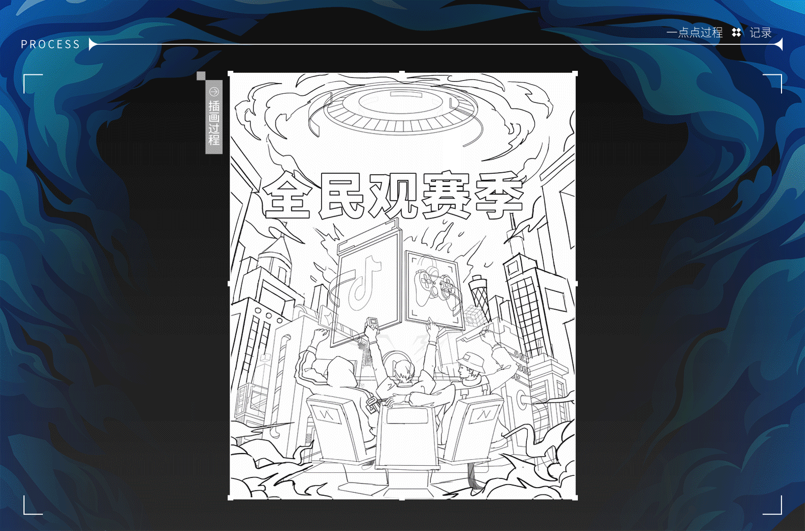主视觉插画合集（图ZMzk0OTc0NDMy） - 商业插画 - 站酷设计师沁宁ing原创素材 - 站酷ZCOOL