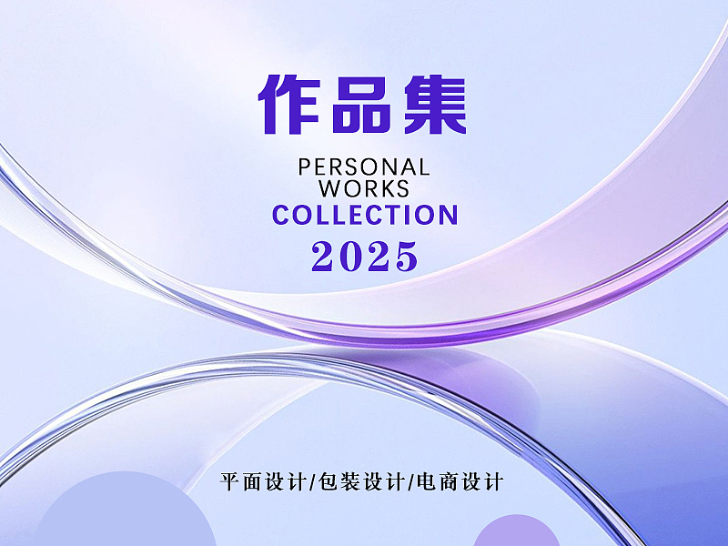 作品集（图ZMzk0OTc0NDY4） - 包装 - 站酷设计师爱设计爱生活之菱原创素材 - 站酷ZCOOL