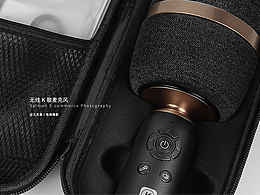 電商產(chǎn)品拍攝丨酷狗音樂無線K歌麥克風(fēng)白底KV拍攝