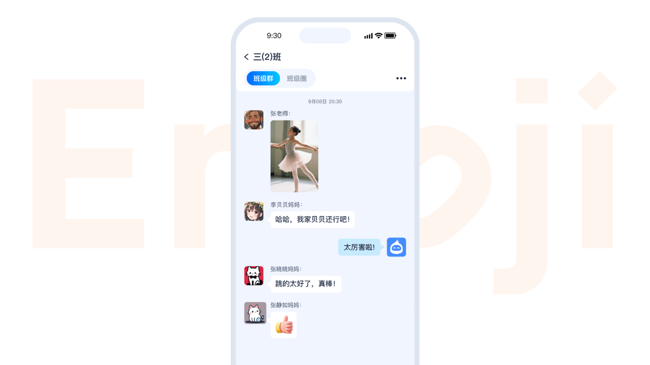 51SCHOOL(智慧校园)APP UI/UX