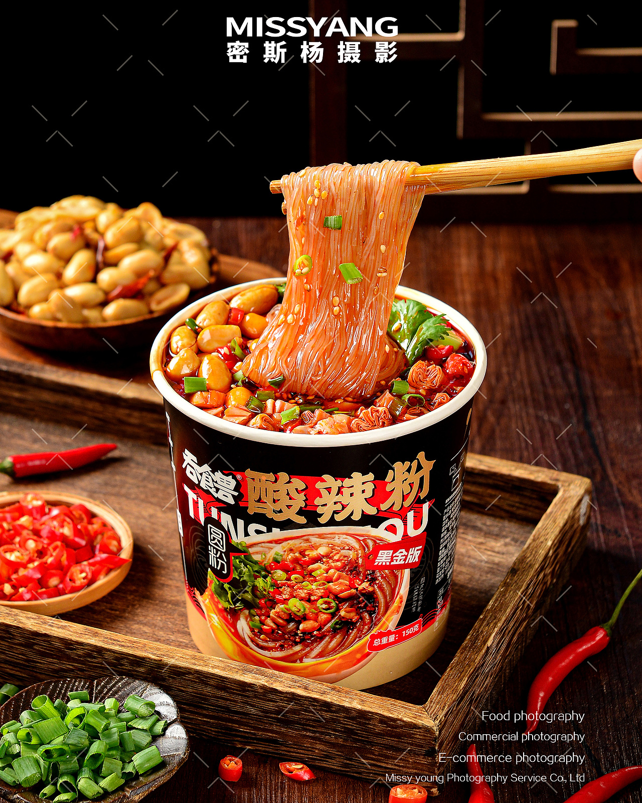 速食酸辣粉拍摄|电商产品美食摄影|×郑州密斯杨