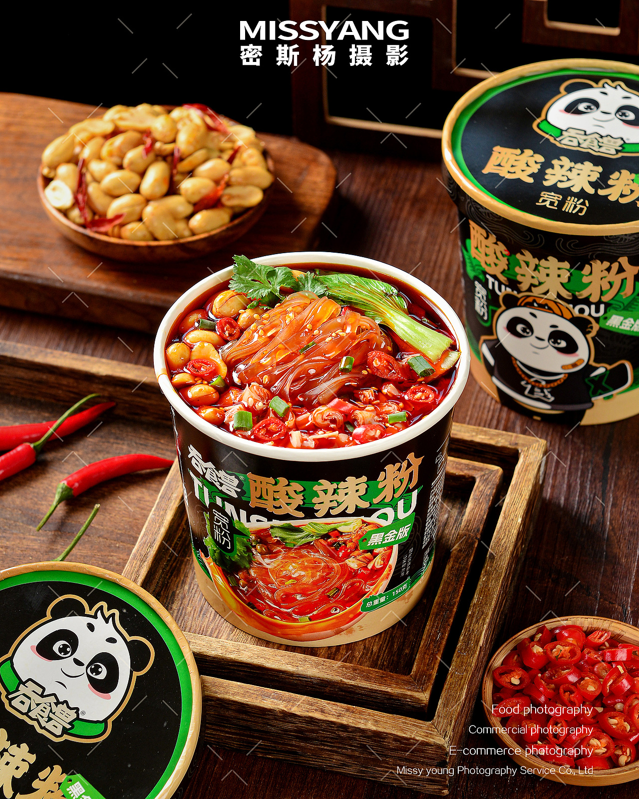 速食酸辣粉拍摄|电商产品美食摄影|×郑州密斯杨
