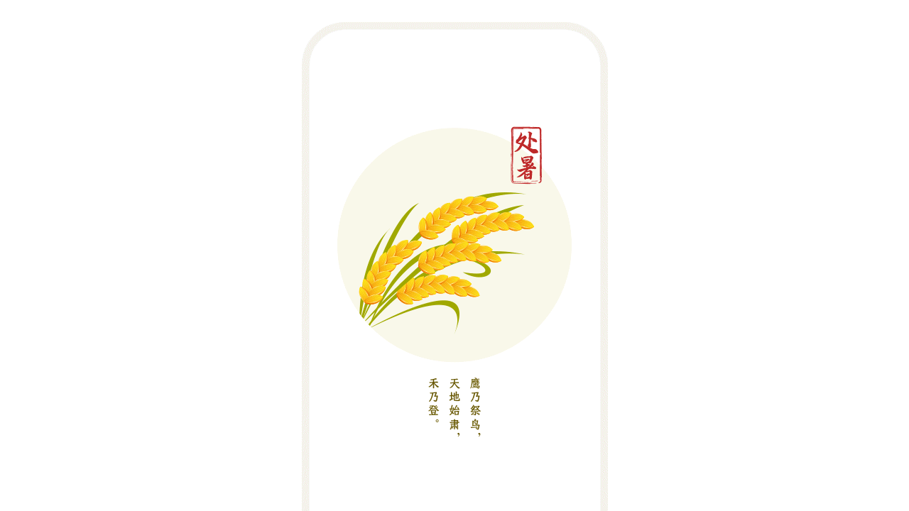 51SCHOOL(智慧校园)APP UI/UX